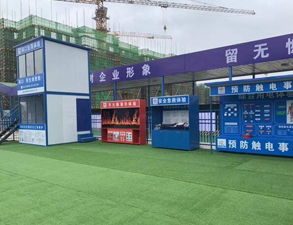 選擇安全體驗館廠家時需要注意那幾點(diǎn) 選擇安全體驗館廠家時需要注意那幾點(diǎn)